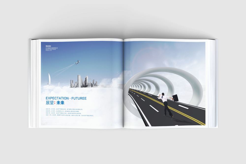 永康市画册设计